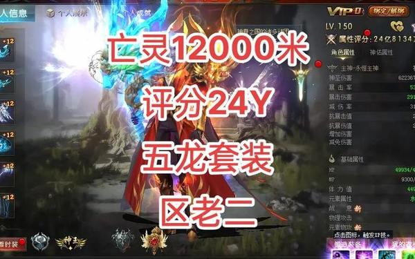魔域亡灵巫师技能—魔域亡灵法师主要技能