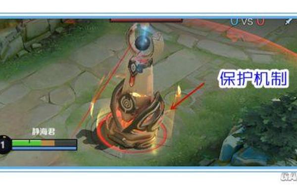 游戏中前期防御塔保护(王者防御塔保护机制)