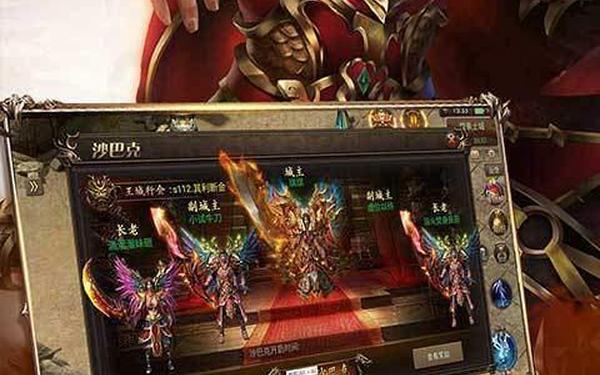 魔界传说 魔界传奇下载