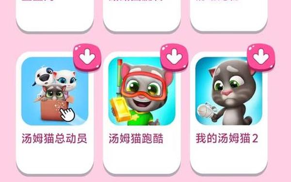 无限钻石的手游,无限钻石游戏