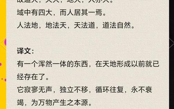 轮回之章凝梦-轮回之章凝梦攻略