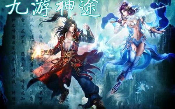 九州神途_神兔网络神途官网