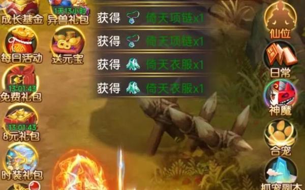 最新休闲网游-手机十大网游