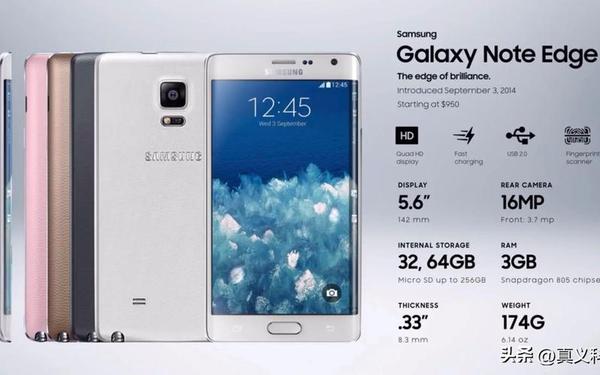 三星galaxynote_三星GalaxyNoteEdge