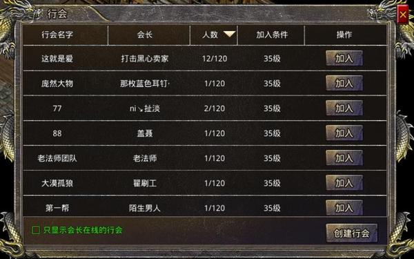 变态合击私服(合击传奇sf网站)