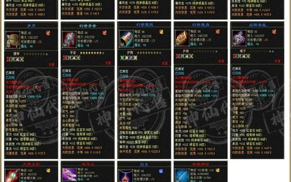 极限万魂武器_剑灵极限万魂武器成本详解
