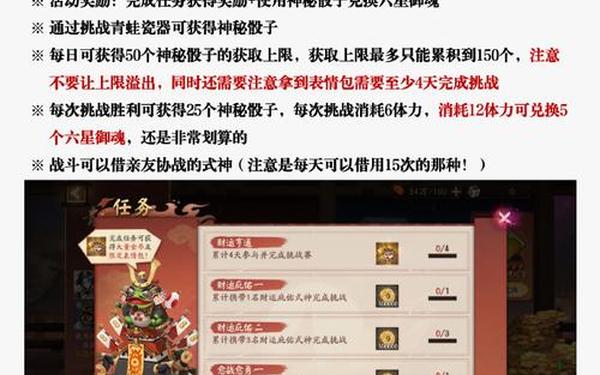 问道精怪变御灵 问道手游精怪怎么变御灵需要多少钱