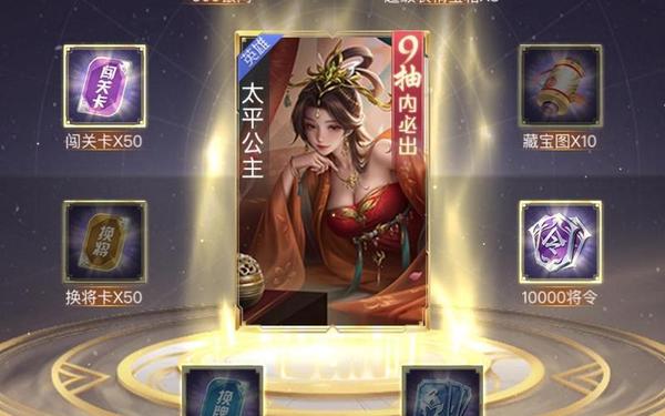 英雄传说十连抽,英雄杀十连抽