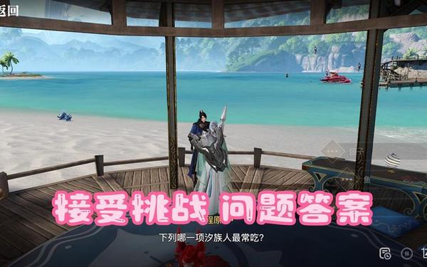 天谕D级冒险家任务-天谕手游内部情报任务