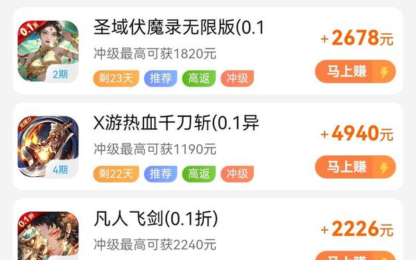 手机游戏赚钱_打装备卖钱提现的手游