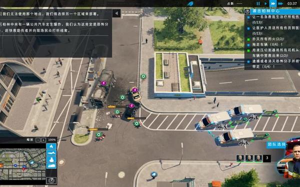 急难先锋5_急难先锋EMERGENCY
