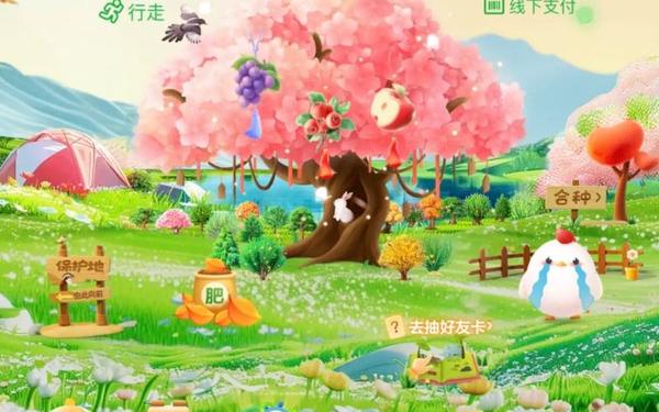 蚂蚁森林里面金色的能量是什么,蚂蚁森林700多的能量是怎么产生的