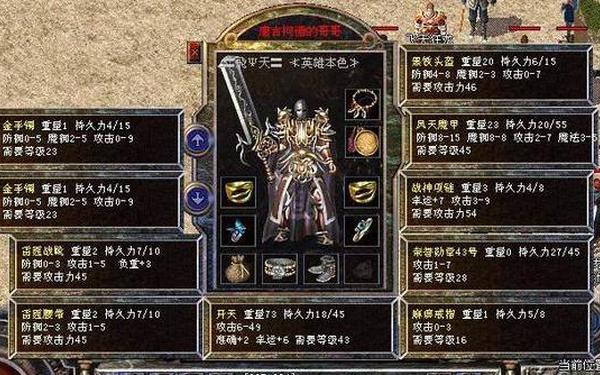 热血传奇变态私服_热血传奇手机版