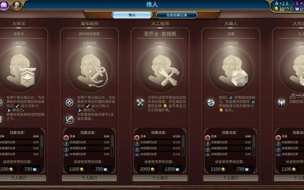 文明6中文,文明6安卓全dlc汉化版