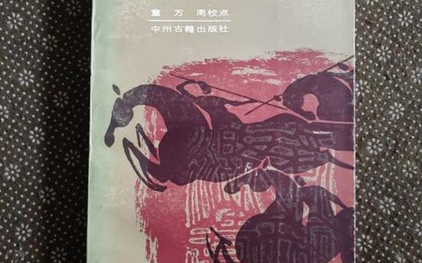 三国志12玉玺,玉玺12