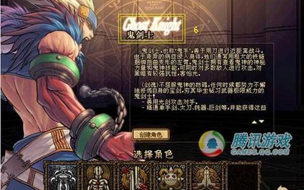 魔界勇士修改 勇士的黎明修改教程