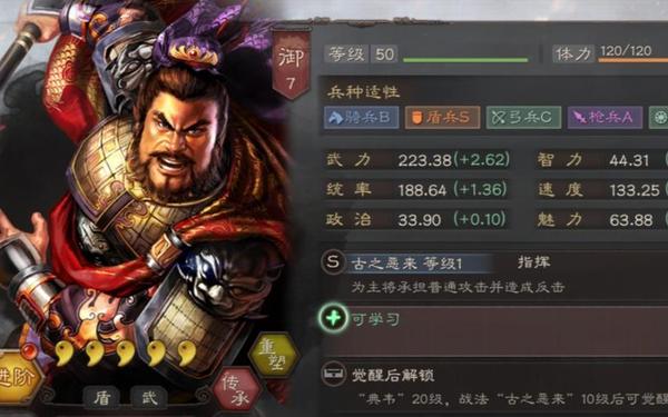 赵云单开攻略 三国志战略版s1赵云开荒攻略