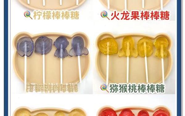 小时候吃的棒棒糖为什么有个小孔 棒棒糖上的小孔有什么作用
