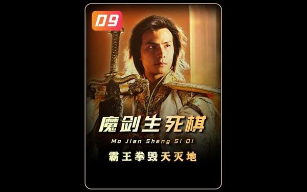 盲眼酒中仙云壬(酒中仙霸王拳)