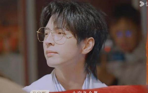 一站到底电脑(《一站到底》蒲熠星)