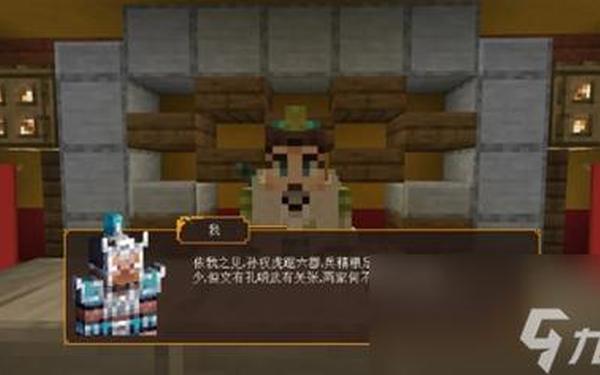我的世界三国赤壁攻略_我的世界赤壁之战攻略