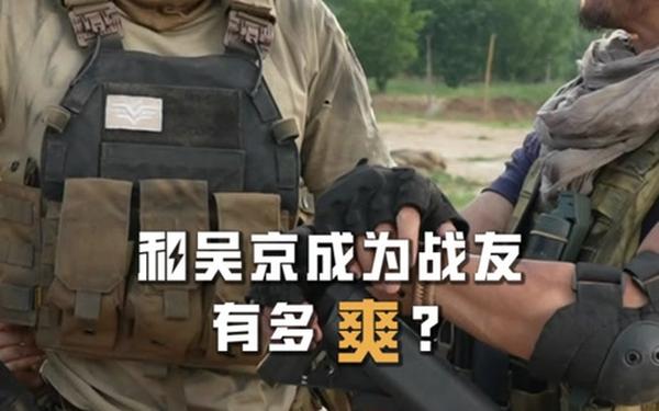 吴京刺激战场新片上映(吴京有什么新电影上映)