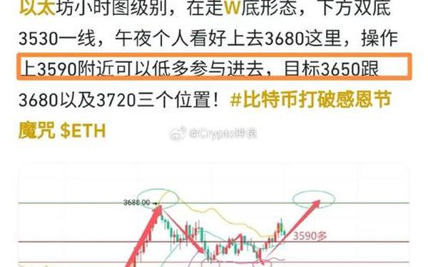世纪大爆仓主角或被判21年监禁—2018股灾爆仓