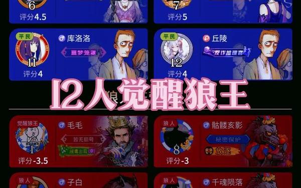 狼人任务,做任务找狼人叫啥名字