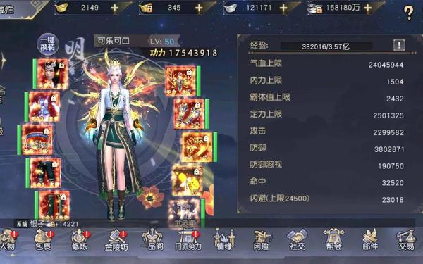 九阴真经邪标签-九阴真经标签怎么刷