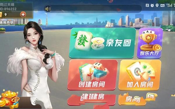 一起打牌吧—免费打牌