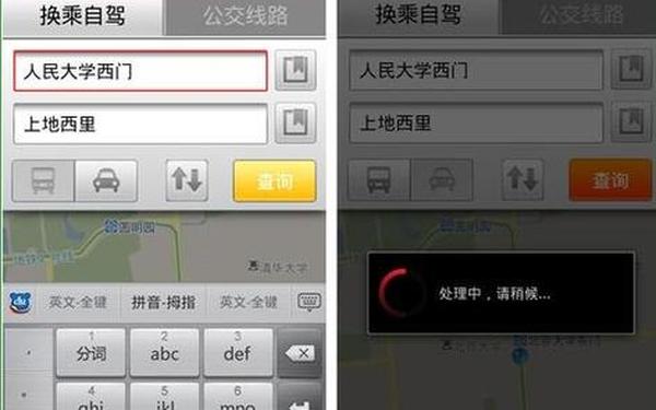 老虎地图离线地图包(老虎地图app)
