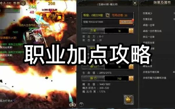 三剑客奇迹私服-三剑客奇迹mu手机版