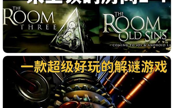 未上锁的房间—未上锁的房间破解版下载安装