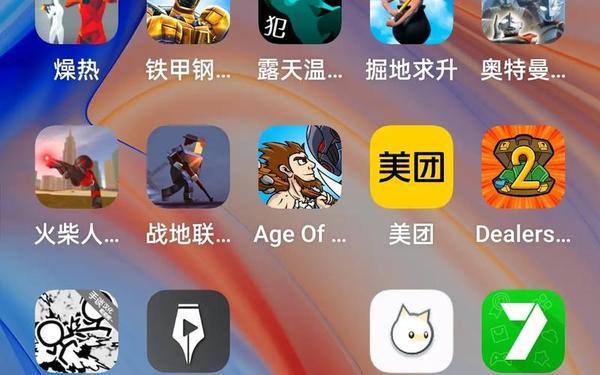 酷跑刷钻石—刷天天酷跑钻石