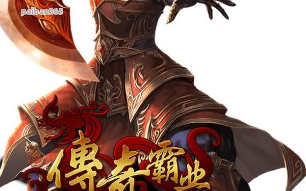 传奇私服合击,传奇sf