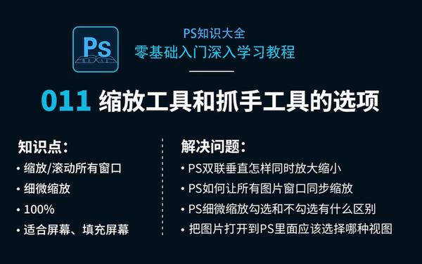 仙剑三窗口(仙剑奇侠传二怎么调成窗口)