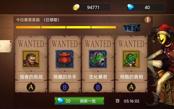 魔界复仇2.0—魔界复仇2.2攻略图文