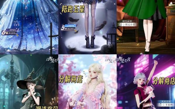 以闪亮之名官方正_以闪亮之名官服正版