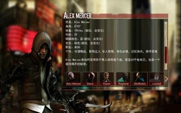 虐杀原形汉化补丁,虐杀原形设置中文