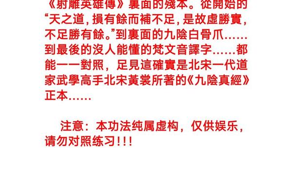 九阴真经怎么安装_九阴真经2025新版本