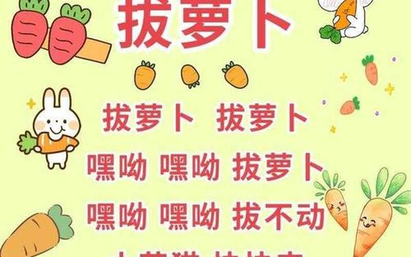 恋爱养成类小游戏_恋爱养成游戏里有拔萝卜