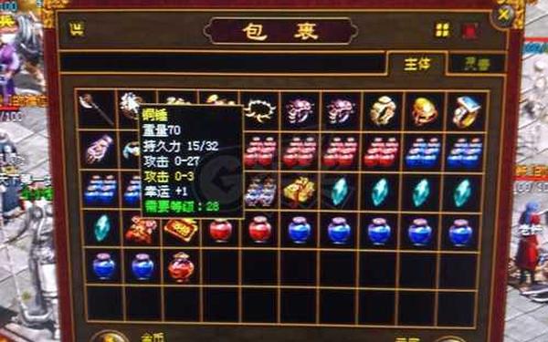 传奇世界私服网站 45woool传奇世界发布网