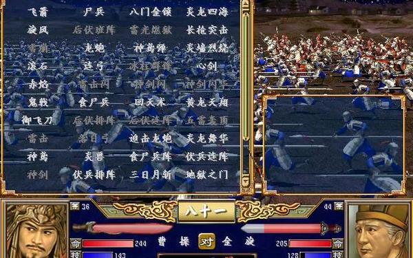 三国英雄传3_三国群英传3安卓版下载