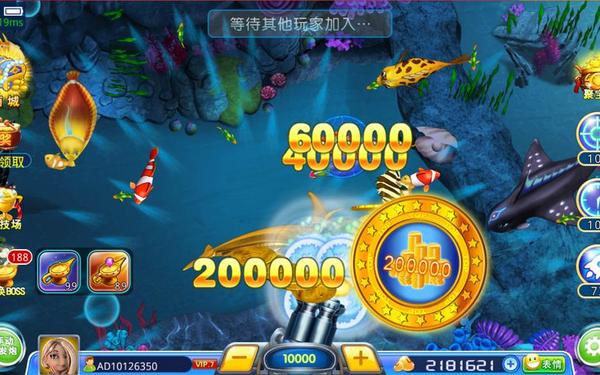上下分捕鱼,捕鱼上下分100元100