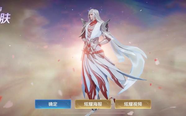 王者荣耀李白凤求凰—李白凤求凰台词完整版