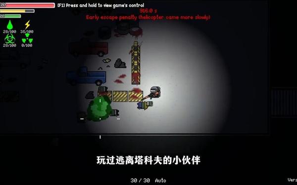 夜袭者 steam夜袭者