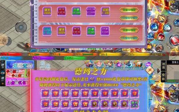 无限修改_游戏修改器免费无限充值