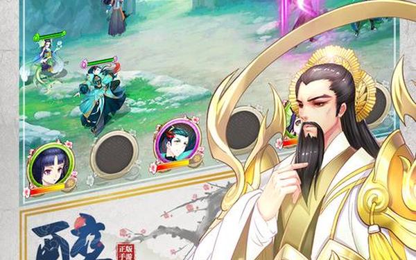 三生三世十里桃花手游,三生三世手游官网