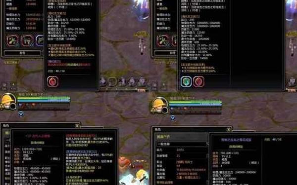 龙之谷狂战士刷图加点,龙之谷99级狂战士刷图攻略