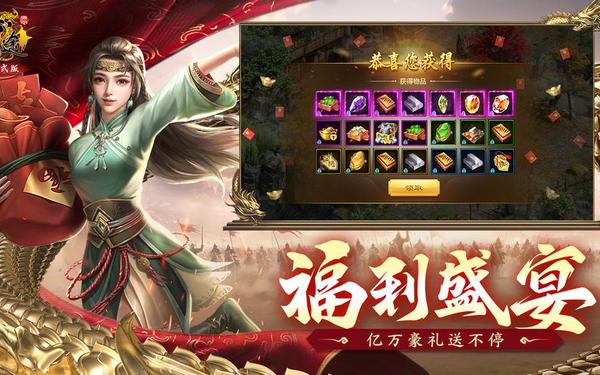 原始征途手游 原始征途官方正版